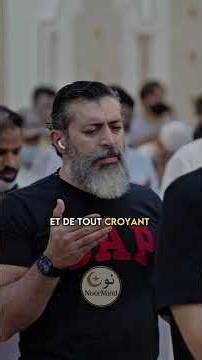 Cette invocation apaise l’angoisse et la tristesse