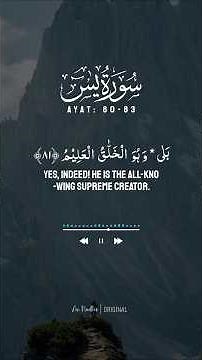 Surah Yaseen Ayat (80-83) 💚 | سورة يٰس Sura Yasin recitation