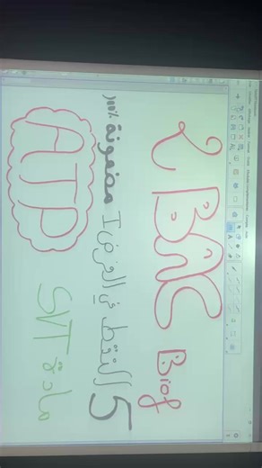 ‎Rharbaje Badr | غرباج بدر‎ on Instagram‎: "Live 3 : fermentation lactique et alcoolique تخمر لبني و كحولي"‎