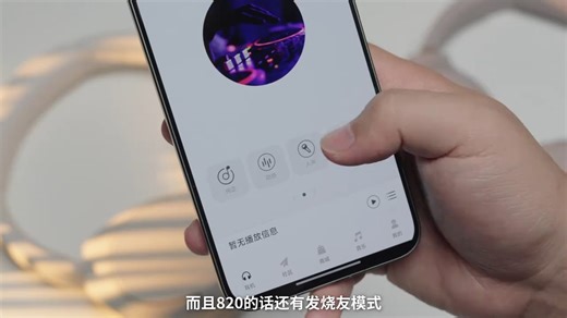 漫步者耳机大对决：W830NB vs W820，降噪音质谁更胜一筹？