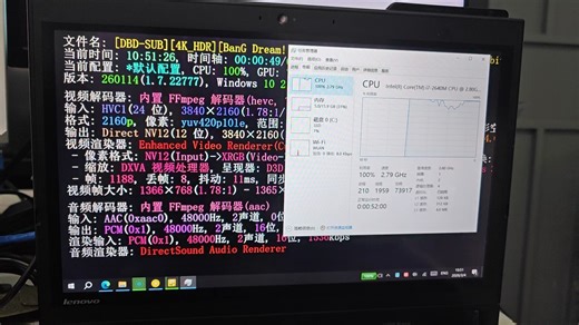 x220T播放4khdr测试