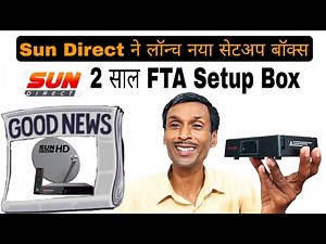 Sun Direct Setup Box Lonch For DD Free Dish | sun direct | all dish info