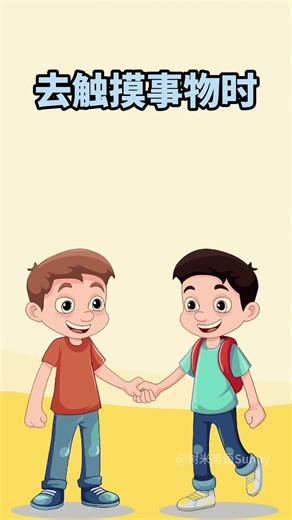 看电影学单词,做人不要“callous”#英语单词 #英语口语 #成人英语