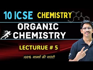 L5 | ORGANIC CHEMISTRY | NOMENCLATRE | 10 ICSE