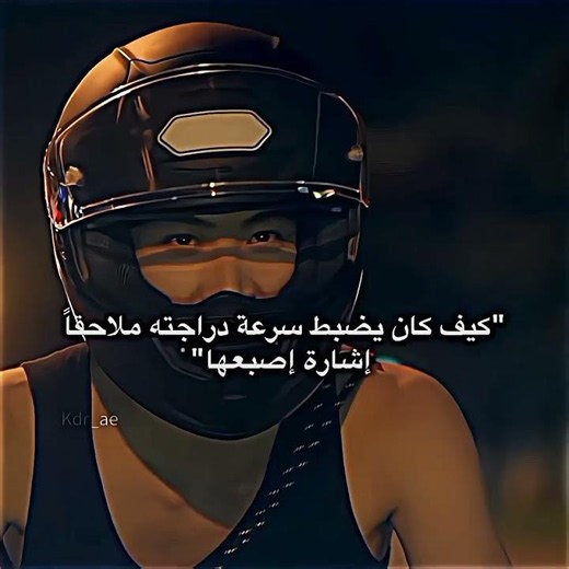 وععع حبيت😭|مسلسل صيف لاينتهي #kdrama #اكسبلور #كيدراما #سيدراما #مسلسلات_كورية