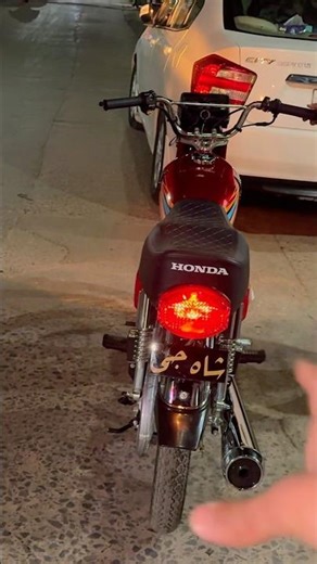 Honda 125 Love 🫶🏻❤️#125 #honda #bike