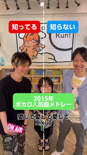 2015年ボカロ曲メドレーの魅力