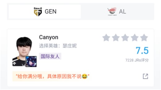 剧情跌宕起伏，AG.AL扳平比分。GEN 2-2 AG.AL，虎扑现状