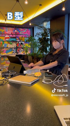 血液型別のTeams活用法とリマインダー術