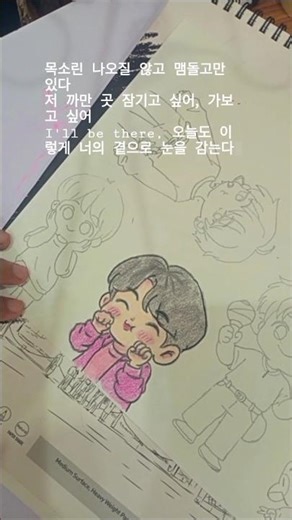 bts chibi 💓 drawings cute drawings...#bts #jin #seokjin #btsarmy #kpop #art #fanartist #chibi