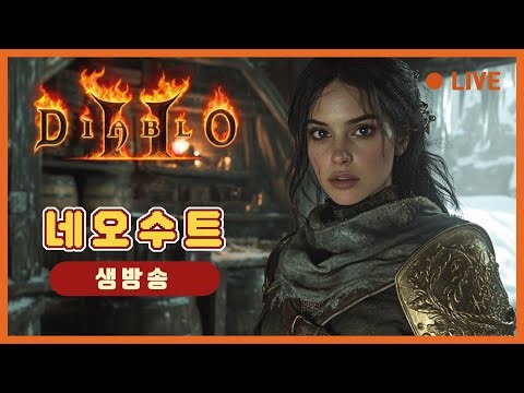 [LIVE🔴] 12시즌 구독자 1,000명기념 저녁 10시 우버소환, 조단 나눔 이벤트 예정 🗺️⚡룰렛(횃불,자룬,베르,미확다뎀)