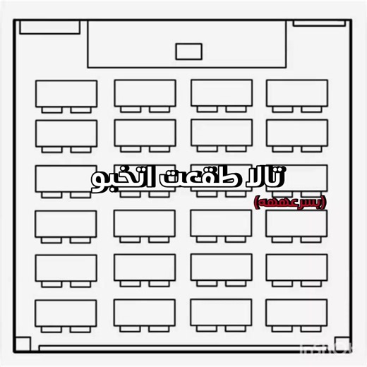 استمتع بقطعتي المميزة على تيك توك