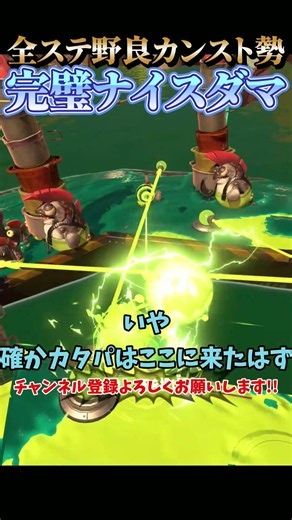 [All stages max rank players playing solo] Salmon Run is fun, BIG LOVE [Splatoon 3 Salmon Run NW]...