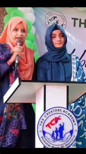 Hamd by Rafia Noor | 14 August Celebration | The Creators Academy