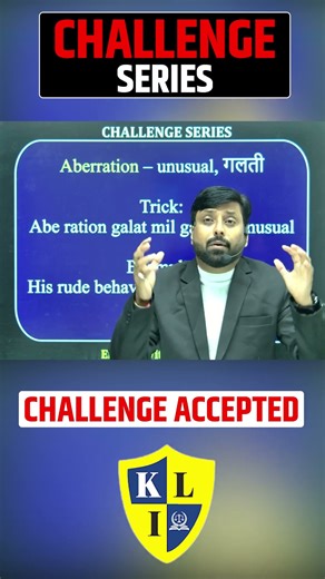 Challenge Series English Vocabulary Class | Meaning of Aberration Explained |