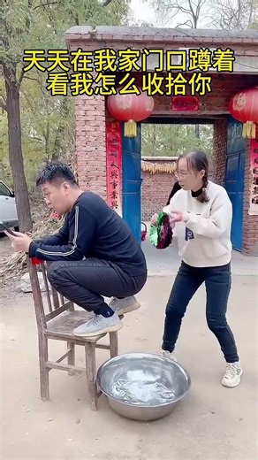 You've been loitering outside my house every day, just wait and see how I deal with you! #Funny