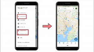 #Googleマップ のリニューアル、みなさんはお気づきになりましたか？「タイムライン」「現在地の共有」「オフラインマップ」などの機能が、これまでの場所から少し移動しました🔎右上の自分のアイコンをタップして、ご確認ください。 #GoogleMaps15 | Google
