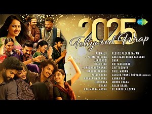 2025 Tollywood Wrap - Audio Jukebox | Premalo, Prema Velluva, Jaragandi, Dear Eira, Dhochaave Nanne