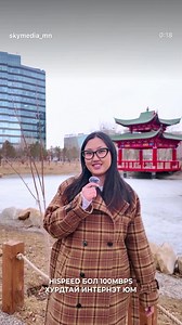 9.2K views · 136 reactions | SKYmedia on Reels | Facebook