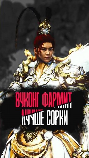 БДО ВУКОНГ ПВЕ ГАЙД 2025 | HOW TO FARM IN WUKONG