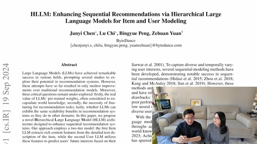 推荐系统   大模型 = 更懂你的推荐？精读字节跳动 HLLM (2/3)