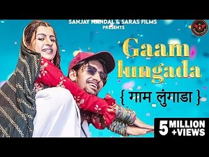 Gaam Lungada बलम जी ल्यादो घाघरा | Haryanvi Song 2023 Ashu Twinkle Mannu Pahari Sumit Deswal