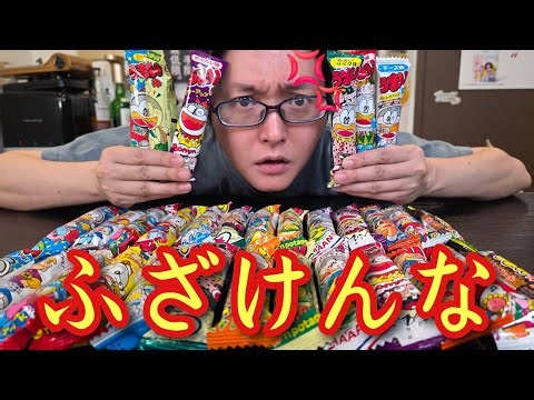 Was Umaibo really this delicious?