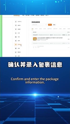 Low Cross-Border Shipping Efficiency? #china #chatgpt #smartphone