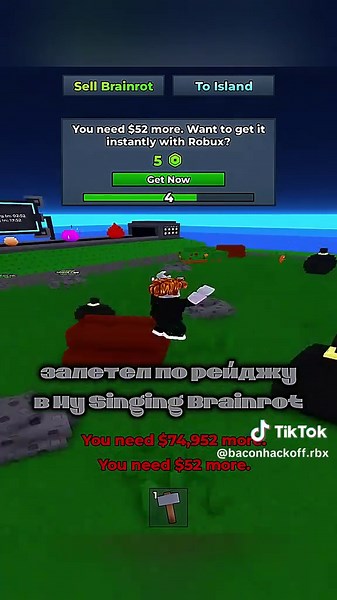 #roblox #rage #script #my #singing #brainrot #baconhackoff