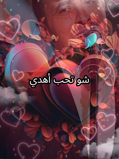 #العراق #creatorsearchinsights #بغداد #كاظم_الساهر #العراق_السعوديه_الاردن_الخليج_فلسطين