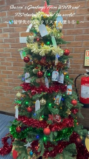 共立女子大学 国際学部/ Kyoritsu Women’s University on Instagram: "留学中の学生からのクリスマス便り🎄 国際学部で現在海外留学の学生の皆さんから、現地の様子を伝えるショート動画が送られてきました。 今回は、イギリスのランカシャー大学に留学中の学生から送られてきたクリスマスの様子を紹介します✨ これからも元気で、有意義な留学生活を送ってください。帰国後に成長した姿で会うことができるのを楽しみにしてます。 メリー・クリスマス❢🎅💝 #共立女子大学#国際学部#kwu#留学#クリスマス#イギリス#ランカシャー大学"