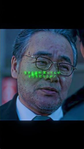 正体がバレた瞬間、すべてを失った――賢治が“普通”に戻れなかった理由【解析】💔💔💔