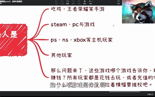 Web3当下dapp的发展和问题