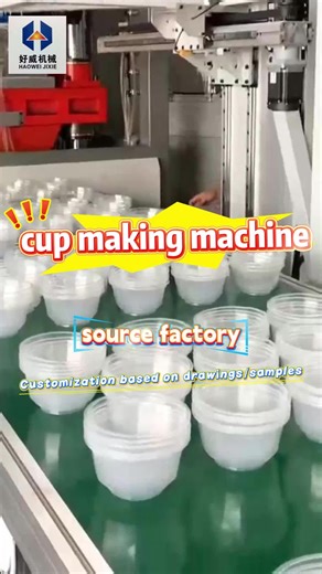 High-Efficiency Environmentally Friendly Cup Making Machine