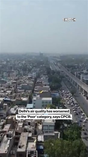 8.9K views · 44 reactions | Delhi Air Quality Drops to Poor Delhi's air quality has worsened to the 'Poor' category, with an AQI of 249 recorded near India Gate, according to the Central Pollution Control Board. This level indicates increased health risks, especially for sensitive groups. #DelhiAirQuality #AQI #Pollution #IndiaGate #AirQualityAlert #CPCB | Zee Hindustan | Facebook