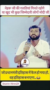 देखिए कन्हैया कुमार का तेवर- पूरा हॉल गूंज उठा //Kanhaiya Kumar Vs Modi #biharelection2025 #kanhaiya