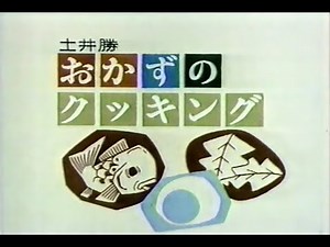 1992年1月頃のCM その2