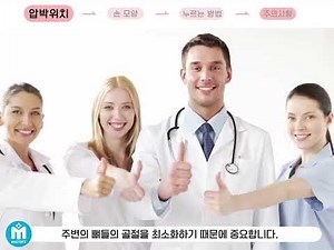 [안전보건교육] 응급상황에 대처하기 위한 심폐소생술 안내