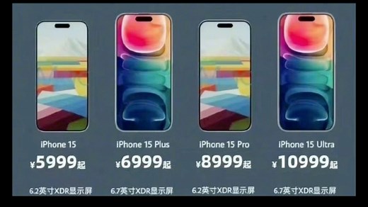 iPhone 16 Pro曝光：外观不变配置提升