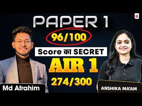 UGC NET PAPER 1 TOPPER INTERVIEW |🥇 UGC NET AIR 1 Interview🏆| UGC NET DEC 2025 Paper 1 🤩
