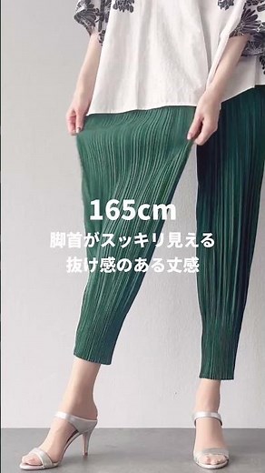 【Vieo】大人女性に大人気の楽綺麗パンツ