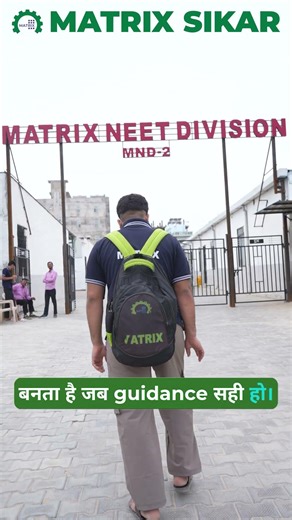 Best NEET Coaching in Sikar | सही Direction ही बनाती है Doctor #MatrixSikar #neetpreparation #shorts