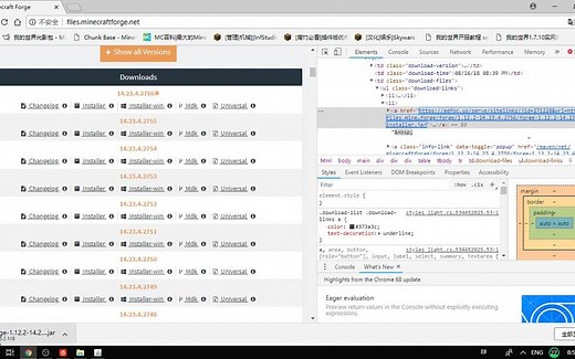 如何开一个官方Forge服务器