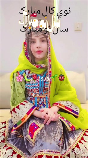 نوروز مبارک #پشتون_تاجیک_هزاره_ازبک_زنده_باد🇦🇫 @jahangirfamily2 @darweesh9990