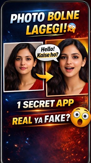 Ab Photo Bhi Baat Kar Sakti Hai!”New Trick 2026