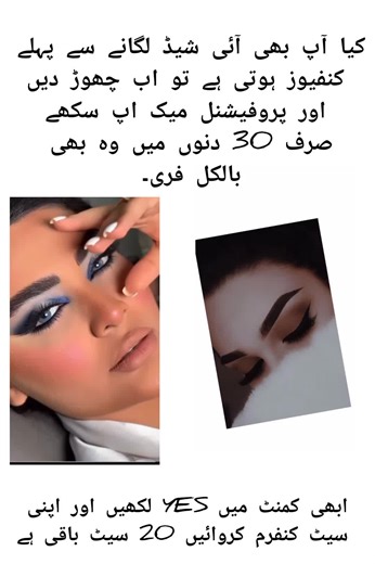 Sania HUSSAIN (@freeonlinecoure3)’s videos with original sound - ♛💝ＬσＦᶤ_¢ℓⓤв_➂.ʘ 💝♛