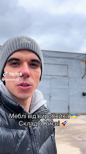 Меблі від виробника Ас меблі в Києві