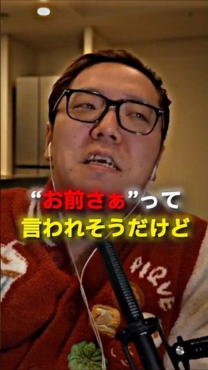 2人とも理由がかっこよすぎる ❤️ 🩹❤️ 🩹 #ヒカキン #切り抜き