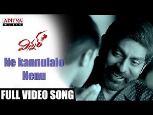 Nee Kannulalo Nenu Full Video Song || Winner Video Songs || Sai Dharam Tej, Rakul Preet|| Thaman SS
