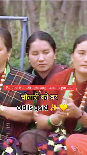 choutari ko bar..nepali old lok dohori song 🎵 💖 ♥️ #foryou #foryoupage #shivaroka8 #jaynepal #syanjalimuser #virkot6 #goviral #fyp #butwalmuser #flowers @jhalk ❤️Tulsi=Nirjal🌹 @Jhalk ❤️ Tulsi=Nirjal. 💯